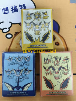 Lot 3 Packs Pokemon TCG Eevee Advanced Theme Card Sleeve Set (Total 192 Pieces) - Image 1