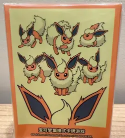 Lot 3 Packs Pokemon TCG Eevee Advanced Theme Card Sleeve Set (Total 192 Pieces) - Image 3