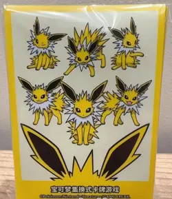 Lot 3 Packs Pokemon TCG Eevee Advanced Theme Card Sleeve Set (Total 192 Pieces) - Image 4