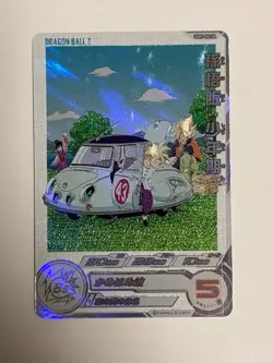 Son Gohan R UGM7-002 DA Super Dragon Ball Heroes Japanese Trading Card Near Mint - Image 1