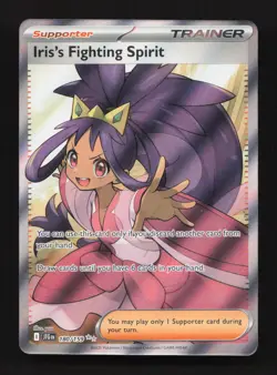 Iris's Fighting Spirit 180/159 Ultra Rare SV09: Journey Together Pokemon Card - Image 1