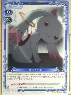 Precious Memories Madoka Magica PM/MAD-03-059 2 Star Kyubey Trading Card NM - Image 1