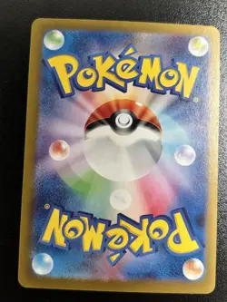 Ivysaur 167/165 Art Rare Holo Sv2a Pokemon Card 151 Japanese Pokemon TCG - NM! - Image 2
