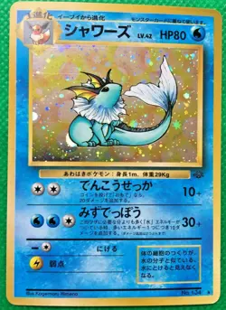Vaporeon Holo Pokemon Card Japanese No.134 Rare Nintendo From Japan - Image 1