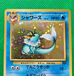 Vaporeon Holo Pokemon Card Japanese No.134 Rare Nintendo From Japan - Image 3