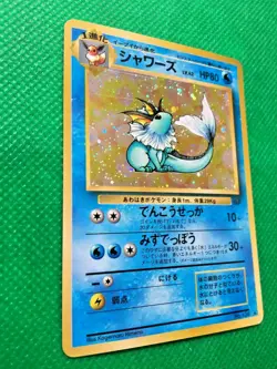 Vaporeon Holo Pokemon Card Japanese No.134 Rare Nintendo From Japan - Image 4