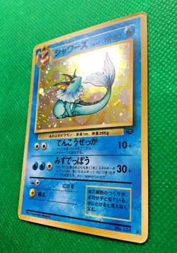 Vaporeon Holo Pokemon Card Japanese No.134 Rare Nintendo From Japan - Image 5