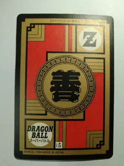 DRAGON BALL POWER LEVEL SUPER BATTLE PART 10 NO:408 PRISM CARDS - Image 3