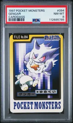 1997 POCKET MONSTERS CARDDASS #094 GENGAR PSA 8 - Image 1
