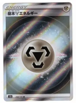 Pokemon Japanese VSTAR Universe Metal Energy SR 258/172 - Image 1