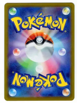Pokemon Japanese VSTAR Universe Metal Energy SR 258/172 - Image 2