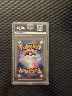 VAPOREON V 075/069 - PSA 10 - EEVEE HEROES ALT ART - POKEMON JAPANESE 2021 S6A - Image 2