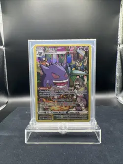 Pokemon TCG Gengar Lost Origin Trainer Gallery TG06/TG30 Holo Ultra Rare - Image 1