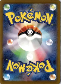 Ninetales ex SR 188/165 SV2a Pokemon Card 151 - Pokemon Card Japanese - Image 2