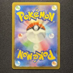 Pikachu Promo Mcdonald's 020/M-P Pokemon Card Japanese 2025 NM - Image 2