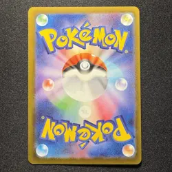 Pikachu Promo Mcdonald's 020/M-P Pokemon Card Japanese 2025 EX - Image 2