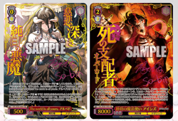 Weiss Schwarz Overlord Original Japanese Premium Booster Box Sealed Unopened - Image 3