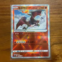Pokemon TCG Radiant Charizard Crown Zenith 020/159 Holo Radiant Rare 0716 - Image 1