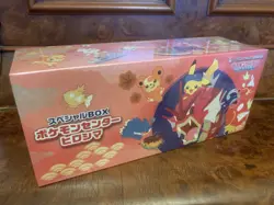 Pokemon center Pikachu Hiroshima Special Box Japanese - NEW & SEALED - UK Seller - Image 1