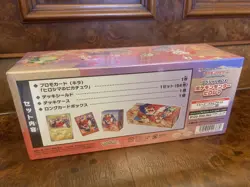 Pokemon center Pikachu Hiroshima Special Box Japanese - NEW & SEALED - UK Seller - Image 4