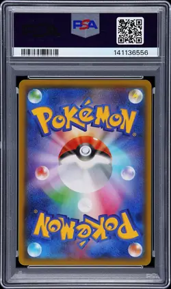 2015 POKEMON JPN XY PROMO HOLO #151 PRETEND GYARADOS PIKACHU PSA 10 - Image 2