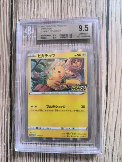 BGS 9.5 GEM MINT Pokemon Pika Pika Pikachu! Campaign Japanese Promo 124 S-P - Image 1