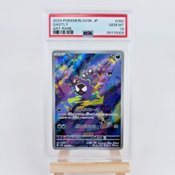 2024 Pokemon SV Wild Force Japanese - sv5K #080/071 Gastly Art Rare PSA 10 - Image 1