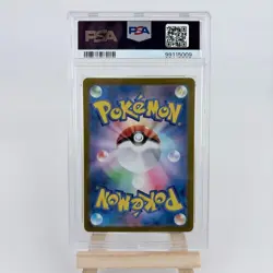 2024 Pokemon SV Wild Force Japanese - sv5K #080/071 Gastly Art Rare PSA 10 - Image 2