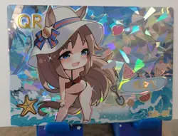 Grass Wonder Uma Masume Peach Party Goddess Story Waifu Anime Holo Card QR-01 - Image 1