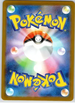 POKEMON TCG ANTIQUE COVER FOSSIL 080/086 SV11B BLACK BOLT JAPANESE REVERSE HOLO - Image 2