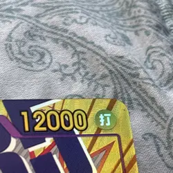 Monkey.D.Luffy Gear 5 OP05-119 SEC JP One piece TCG - Image 3