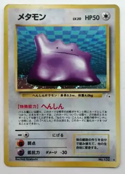Ditto Pokemon Card No.132 Fossil Set Vintage Holo Rare Japan Nintendo 2000 F/S - Image 1