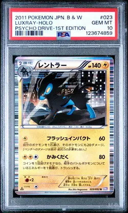 PSA 10 Luxray 023/052 Psycho Drive BW3 1st Ed Japanese Holo Graded Pokemon Card - Image 1