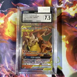 Pokemon CGC Graded Card X4 Charizard Chinese Snorlax Japanese Vaporeon Chinese - Image 2