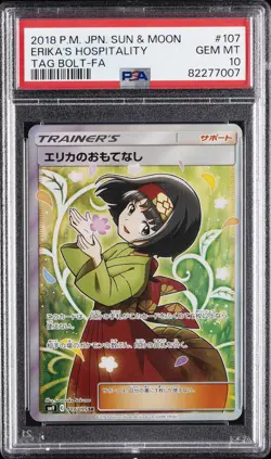 2018 POKEMON JPN SUN & MOON TAG BOLT #107 FULL ART/ERIKA'S HOSPITALITY PSA 10 - Image 1