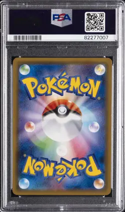2018 POKEMON JPN SUN & MOON TAG BOLT #107 FULL ART/ERIKA'S HOSPITALITY PSA 10 - Image 2