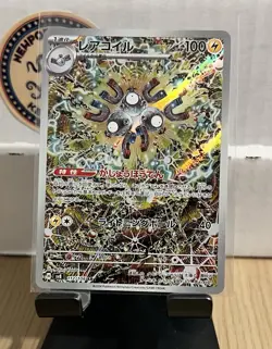 NM Magneton AR 112/106 Super Electric Breaker sv8 2024 Pokemon Card TCG Japanese - Image 1