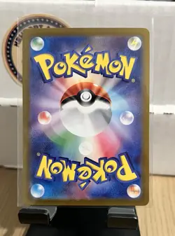 NM Magneton AR 112/106 Super Electric Breaker sv8 2024 Pokemon Card TCG Japanese - Image 2