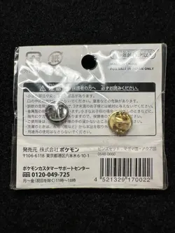 Pokemon Center Japan Team Aqua & Team Magma Metal Pin Badge Set (2014) Official - Image 2