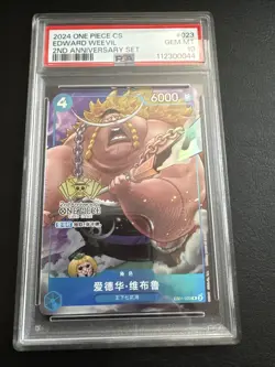 2024 One Piece Simplified Chinese 2nd Anniversary Set #023 Edward Weevil PSA10 - Image 2