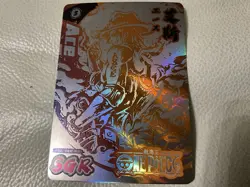 🔥 ONE PIECE SGR HOLOGRAPHIC ART CARD - ULTRA RARE STYLE IMMACULATE NON-BANDAI🔥 - Image 1