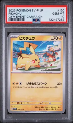 PSA 10 Pikachu 120/SV-P Promo Japanese Pokemon Card Gym Event Campaign GEM MINT - Image 1