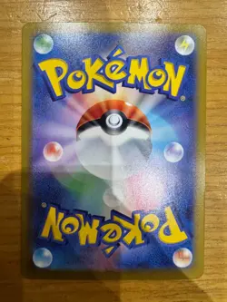 Umbreon ex SAR 217/187 Terastal Festival sv8a Pokemon Card Japanese Nm/M - Image 3