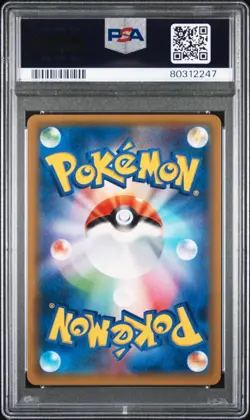 Lusamine - 054/054 - PSA 9 - Sky Legend - Japanese - Graded Pokemon Card - Image 2