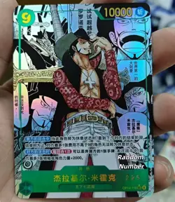 Mihawk OP14-119 SEC Manga Alt Art The Azure Sea's Seven ONE PIECE Card Chinese - Image 1