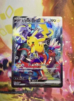 Pikachu ex WCS23 001/030 World Championship 2023 Yokohama Pokemon Card NM - Image 1