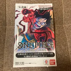 One Piece Card Game: Free Gift for All Applicants 2025 Shonen Jump Issue 19 - Image 1