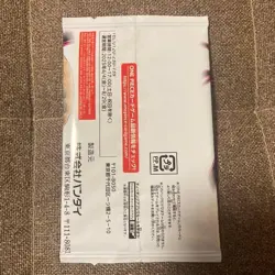 One Piece Card Game: Free Gift for All Applicants 2025 Shonen Jump Issue 19 - Image 2