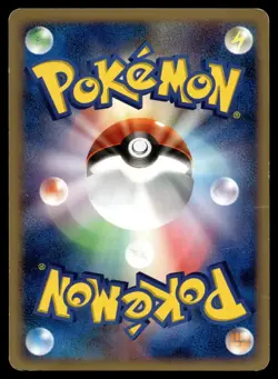 Pokemon Japanese Galactic's Conquest Pt1 Squirtle 023/096 1st ED - Image 2