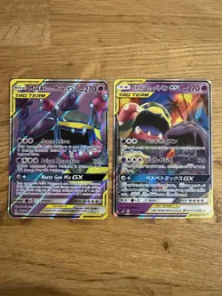 Pokemon Muk & Alolan Muk GX 196/214 Unbroken Bonds Tag Full Art & Japanese NM+ - Image 1